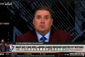 文胖此前：詹姆斯不会开发布会宣布决定，目前没人知道他的想法！